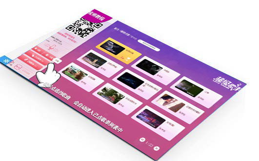 迷你ktv界面開(kāi)發(fā) 迷你ktv開(kāi)發(fā)