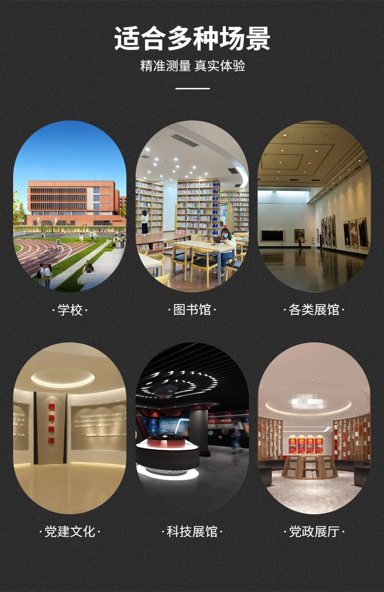 電子聽(tīng)書(shū)機(jī)