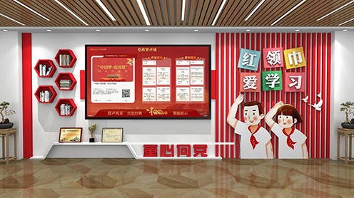 黨建留聲墻 黨建留聲墻