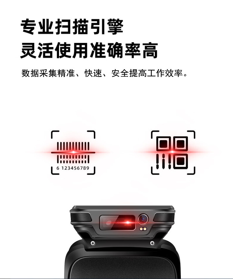 超高頻手持盤點機