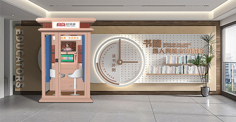 圖書館數字化整體解決方案 圖書館數字化整體解決方案